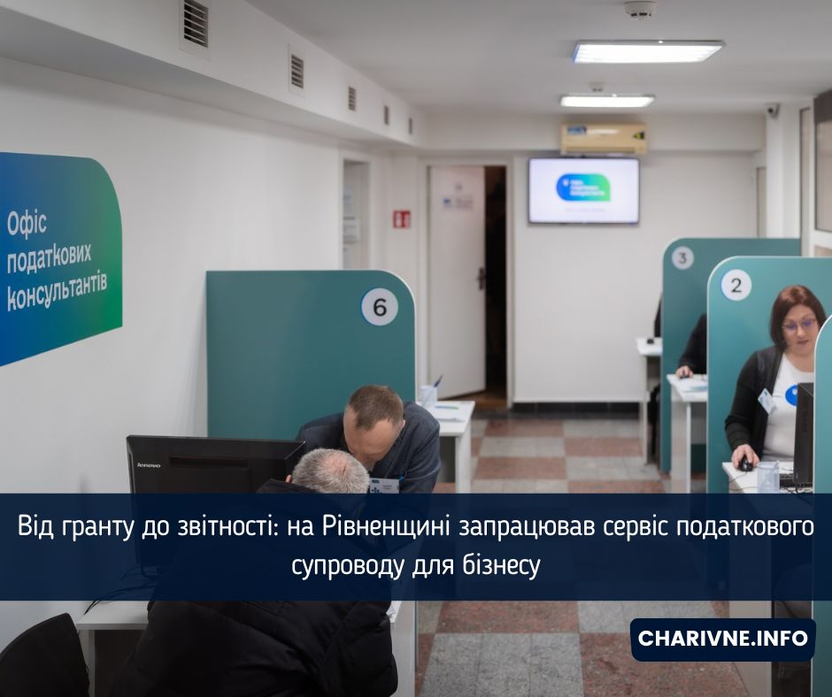 Фото ілюстративне